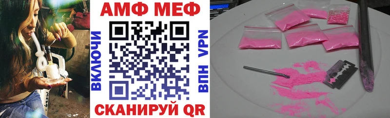 Амфетамин Premium  Гуково 