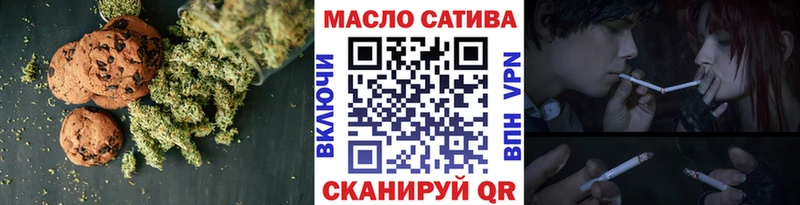 Печенье с ТГК конопля  Гуково 