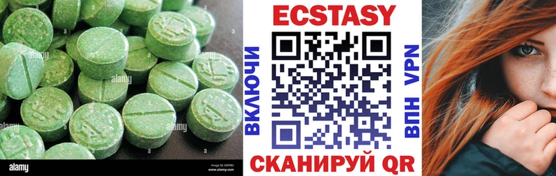 Экстази MDMA  мориарти формула  Гуково 