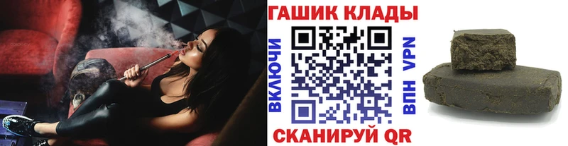 ГАШИШ Premium Гуково