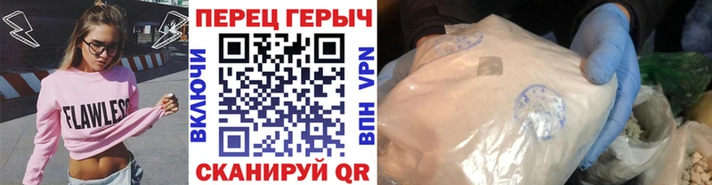 ГЕРОИН белый  купить наркоту  Гуково 