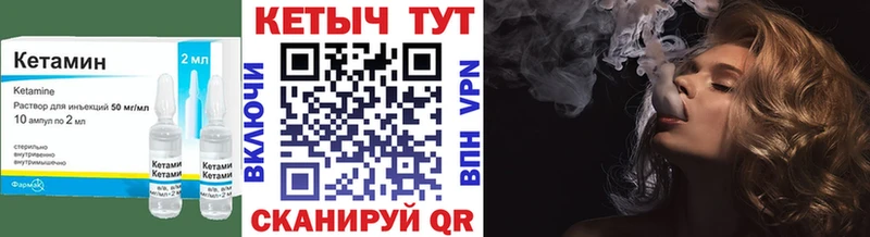 купить наркотики цена  Гуково  КЕТАМИН ketamine 