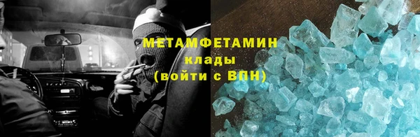 стаф Бугульма