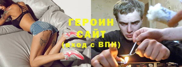 стаф Бугульма