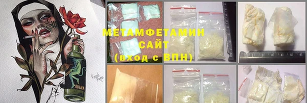 кристаллы Верхний Тагил