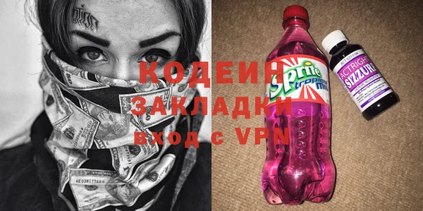 кристаллы Верхний Тагил