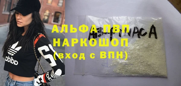 героин Верея