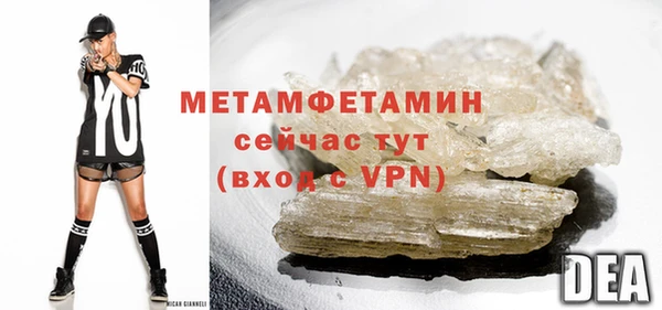 гашишное масло Бородино