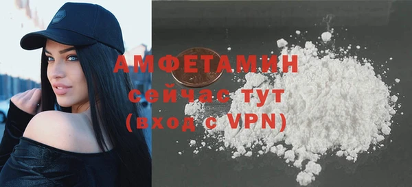 стаф Бугульма
