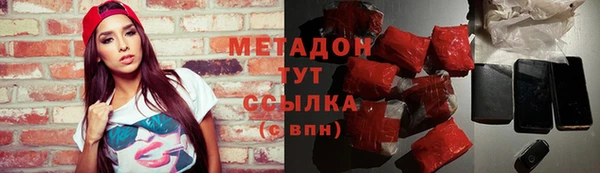 гашишное масло Бородино