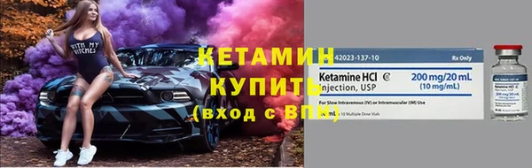бутик Бронницы