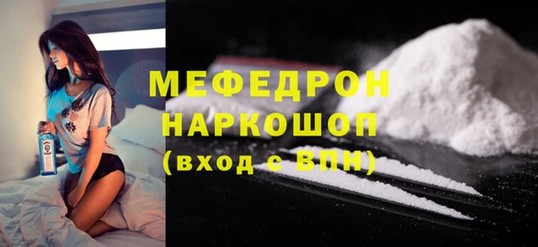кристаллы Верхний Тагил