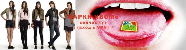 бутик Бронницы