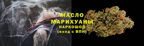 кристаллы Верхний Тагил