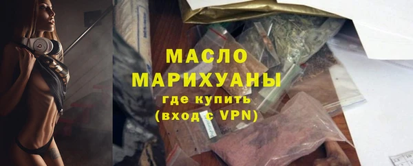 гашишное масло Бородино