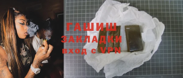 стаф Бугульма
