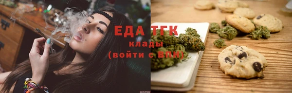 бутик Бронницы