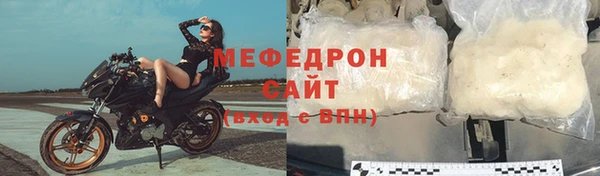 кристаллы Верхний Тагил