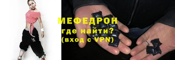 бутик Бронницы