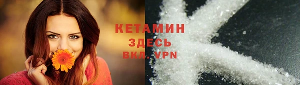героин Верея