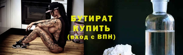 стаф Бугульма