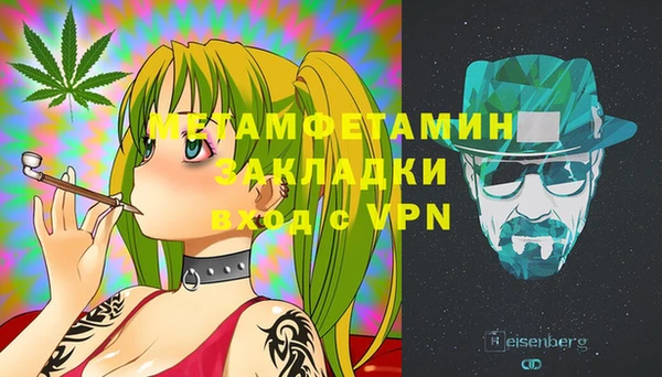 кристаллы Верхний Тагил