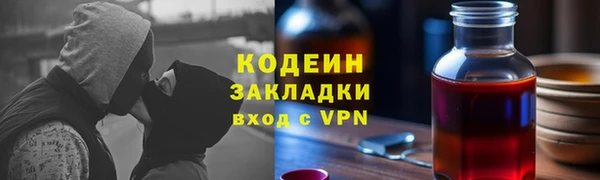стаф Бугульма