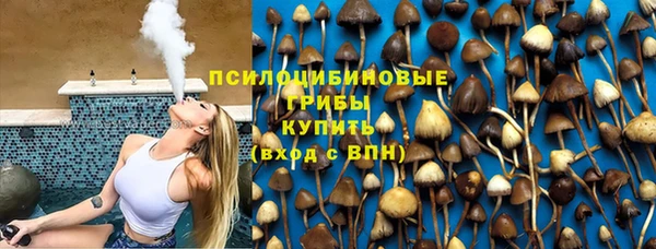 бутик Бронницы