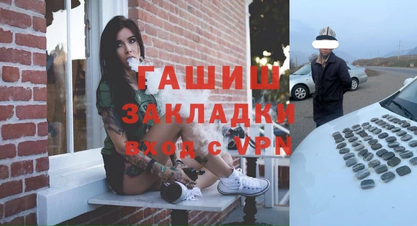 героин Верея