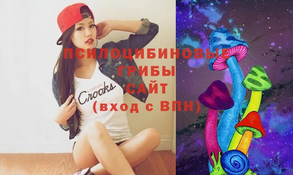 кристаллы Верхний Тагил