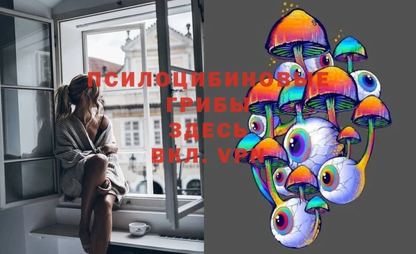 героин Верея