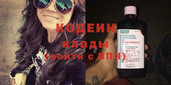 стаф Бугульма