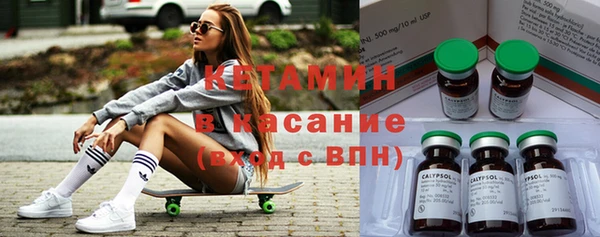 кристаллы Верхний Тагил