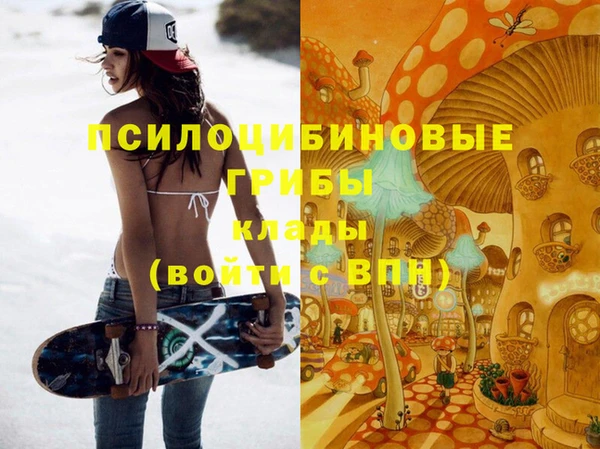 бутик Бронницы