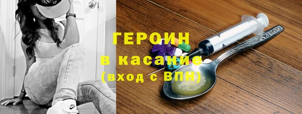 героин Верея