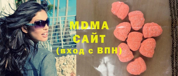 стаф Бугульма