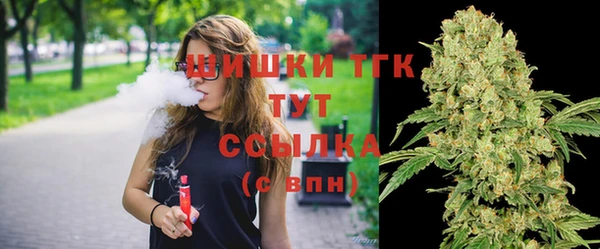 гашишное масло Бородино