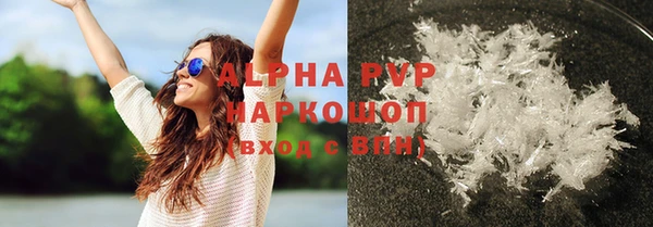 бутик Бронницы