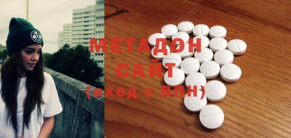 гашишное масло Бородино
