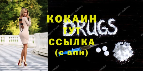 героин Верея