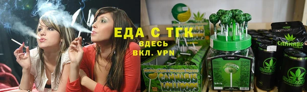 бутик Бронницы