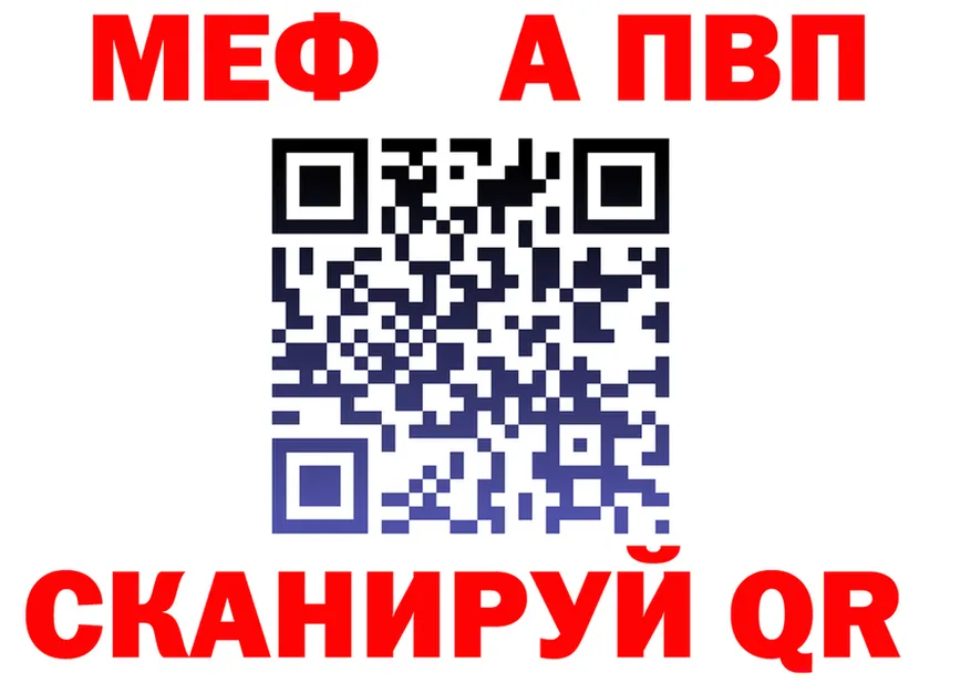 БУТИРАТ BDO зеркало shop hydra Гуково