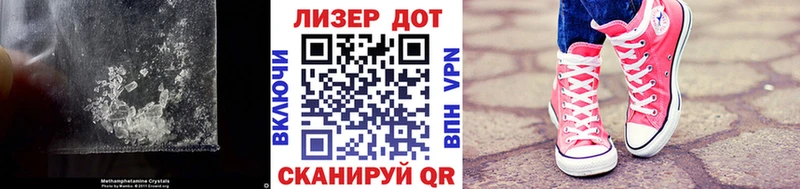 ЛСД экстази кислота  Гуково 