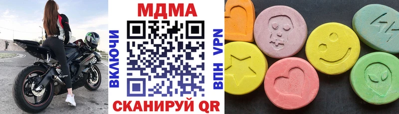 кракен онион  Гуково  МДМА молли  купить закладку 