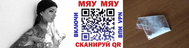 МЕФ мука Гуково