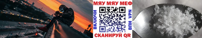 Меф мяу мяу  hydra tor  Гуково  где продают  