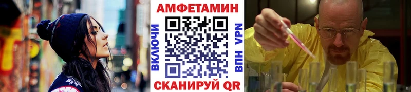 нарко площадка как зайти  Гуково  МЕТАМФЕТАМИН винт 
