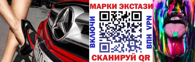 Марки N-bome 1,5мг  KRAKEN как войти  Гуково 