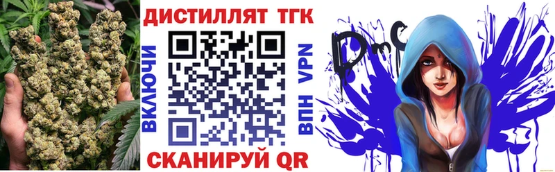 продажа наркотиков  Гуково  ТГК концентрат 