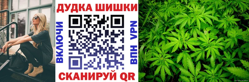 кракен ссылки  Гуково  Канабис план  закладка 